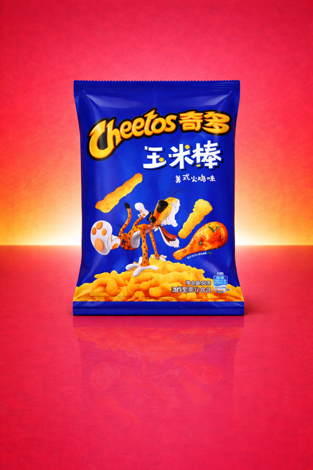 Cheetos Chicken - Chips mit Hähnchengeschmack (50g)