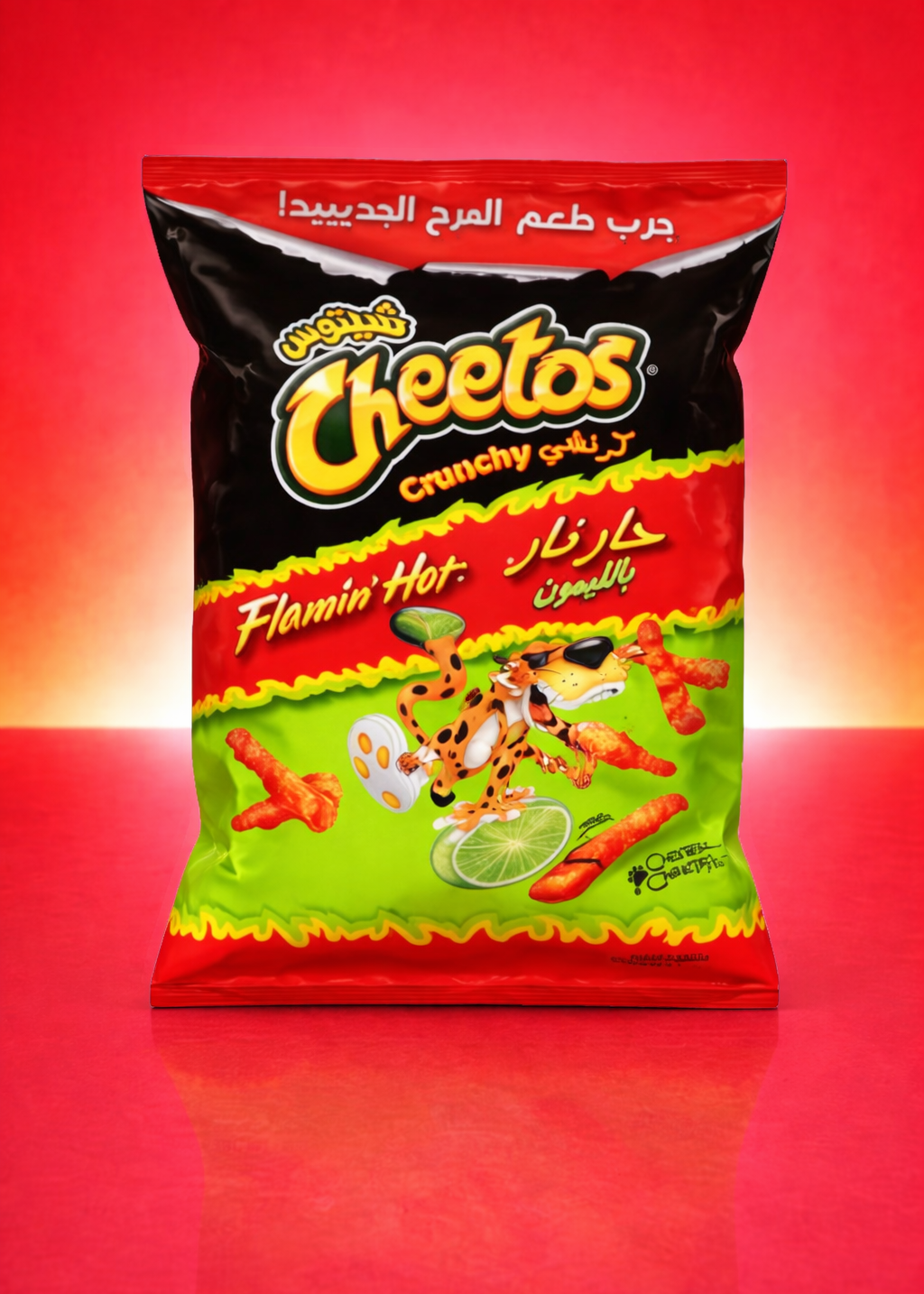 Cheetos Flamin Hot Lime (190g)